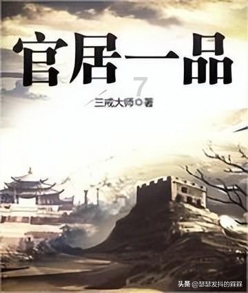 管好自己，莫渡他人